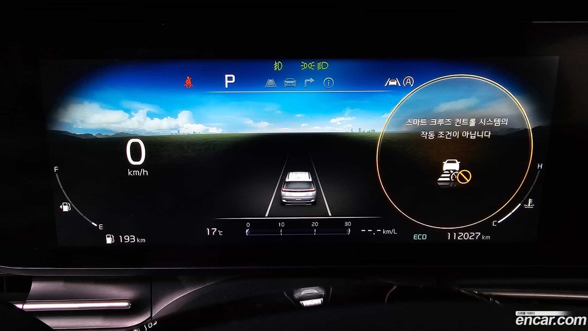 Canival Kia 2020.10-INNER-008