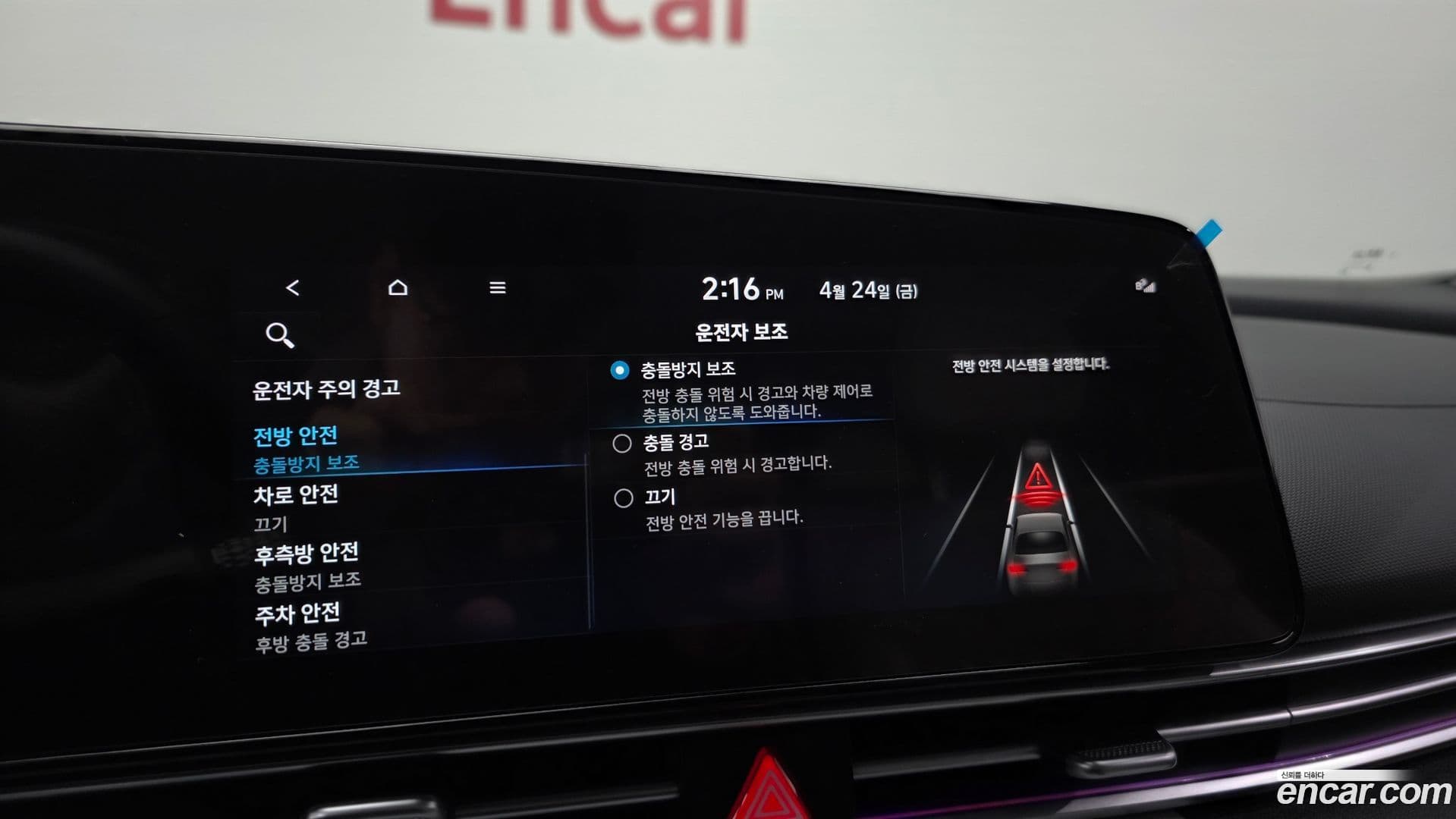 Main__Slider__Photo:AVANTE Hyundai 2022.11-15