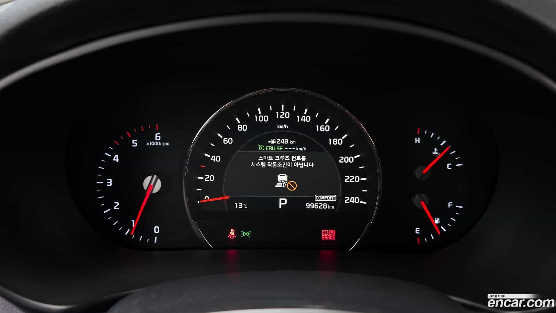 Sorento Kia 2017.9-INNER-008