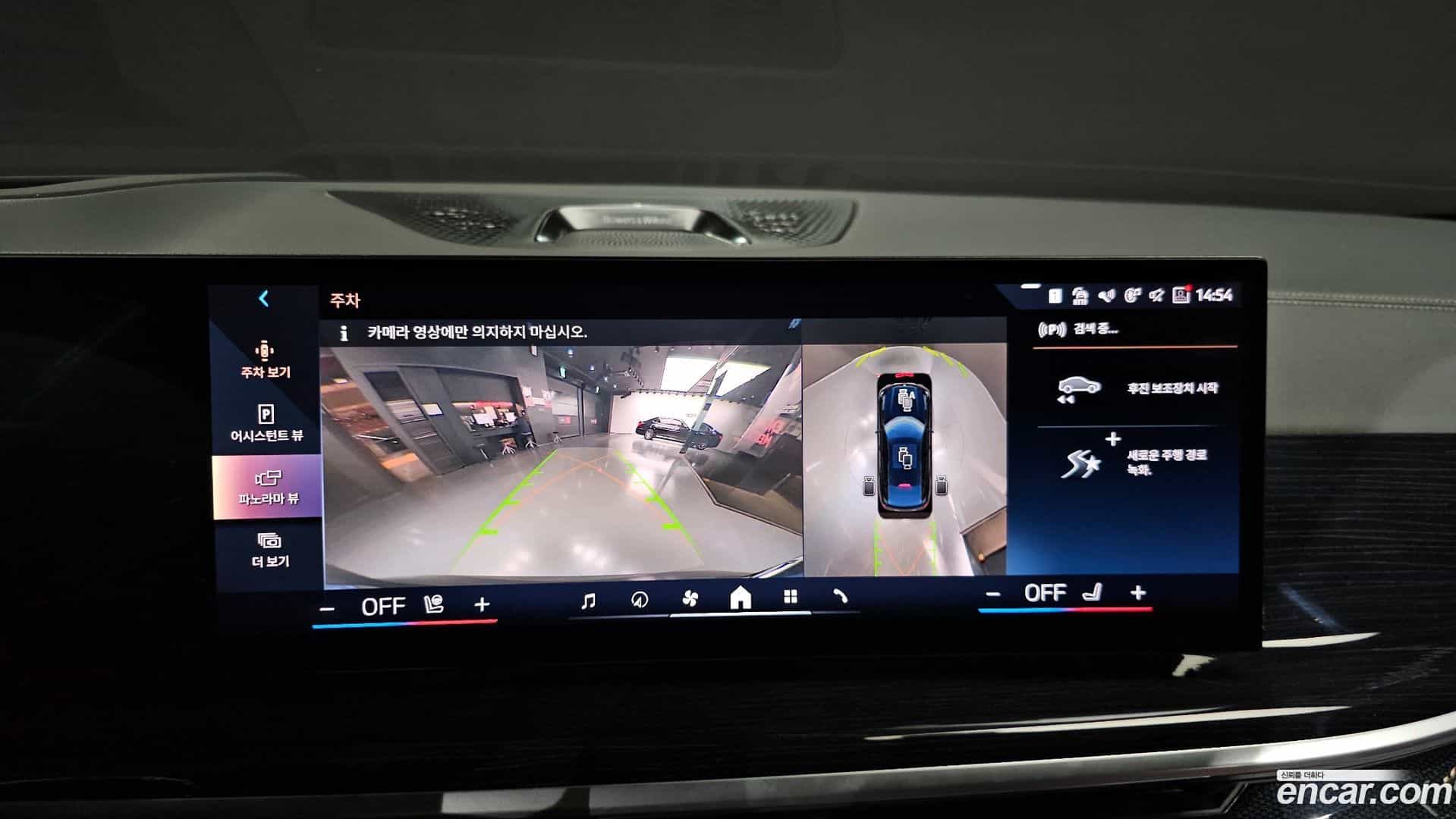 X6 BMW 2023.7-OPTION-018