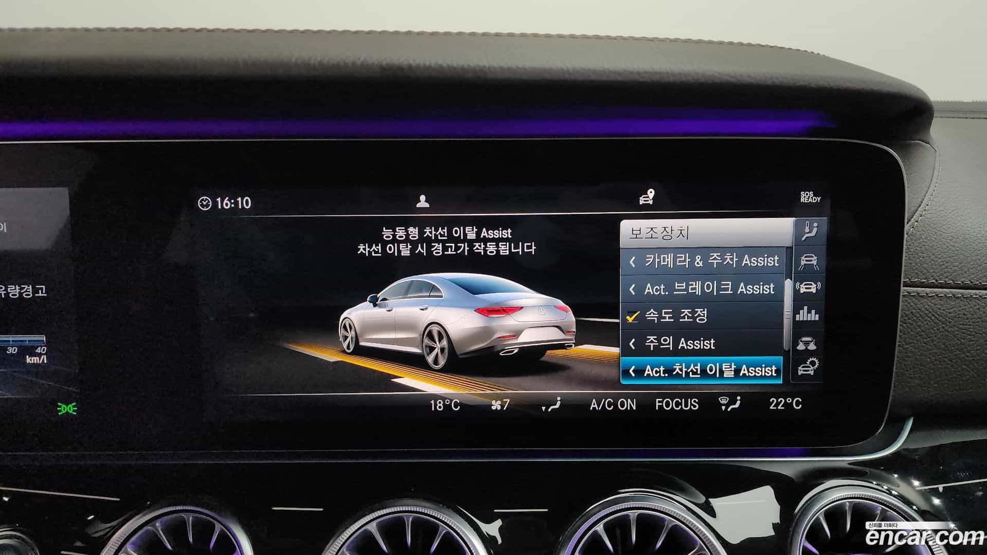 CLS-Class Mercedes-Benz 2019.8-OPTION-045