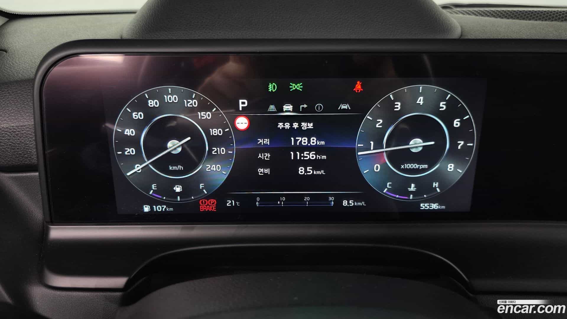 Seltos Kia 2024.3-INNER-008