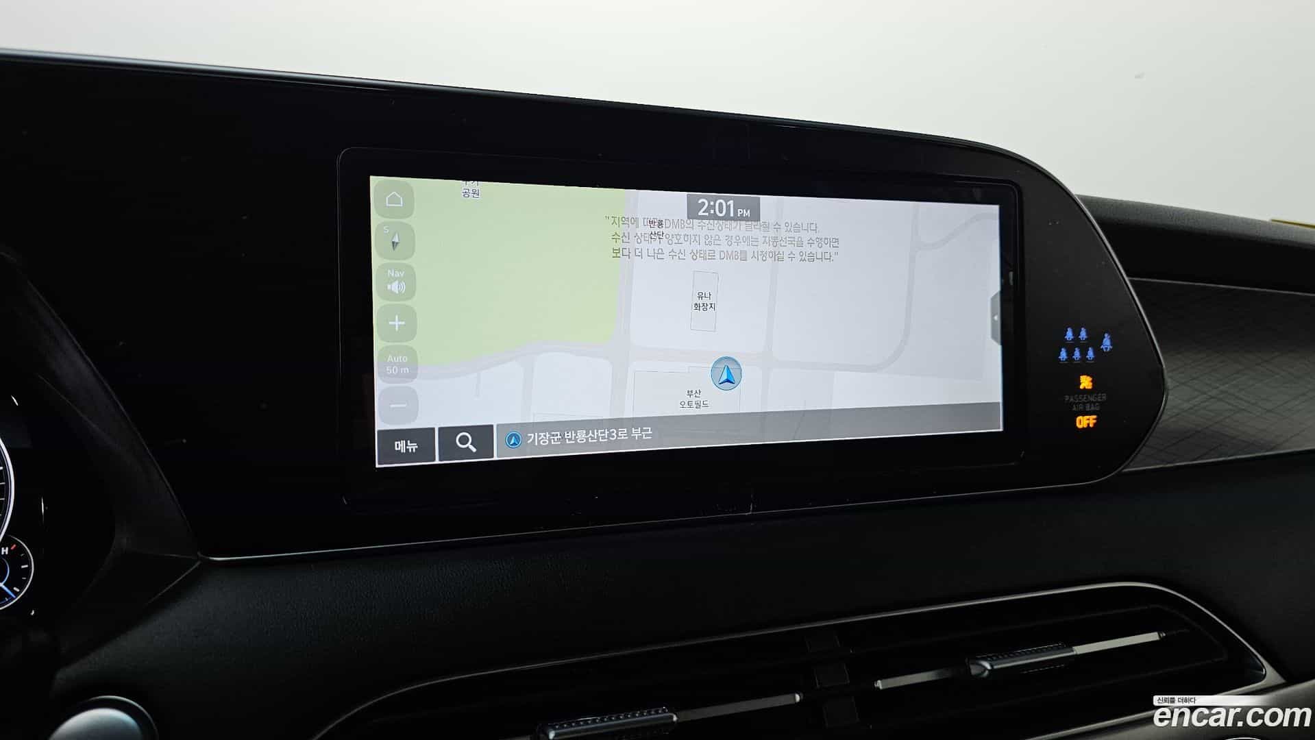 Palisade Hyundai 2022.2-OPTION-020