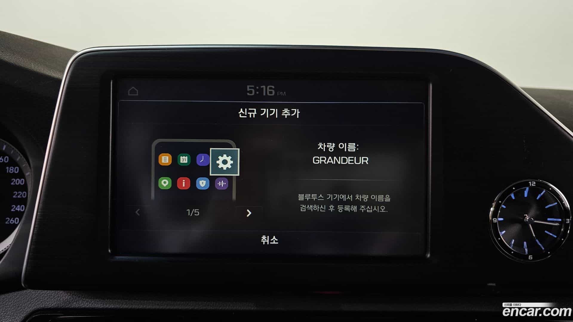 Grandeur Hyundai 2018.0-OPTION-049