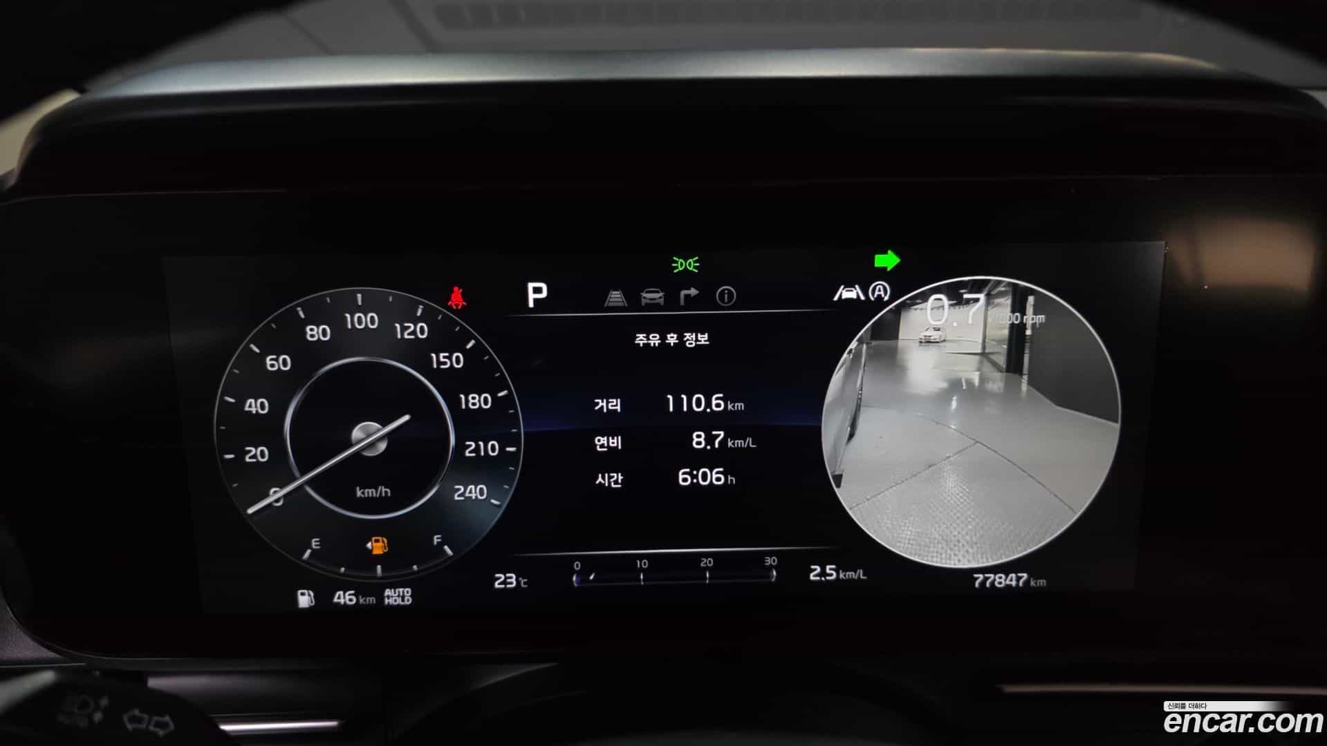 Canival Kia 2022.1-INNER-008