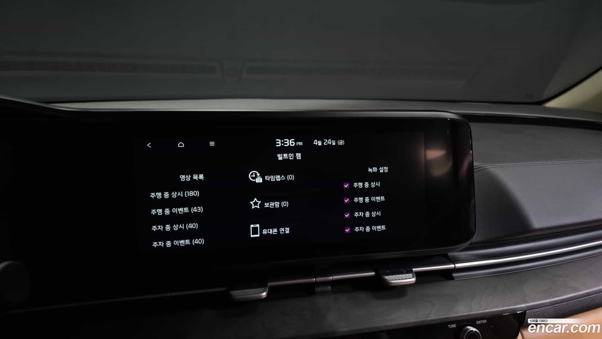 Canival Kia 2022.1-OPTION-043