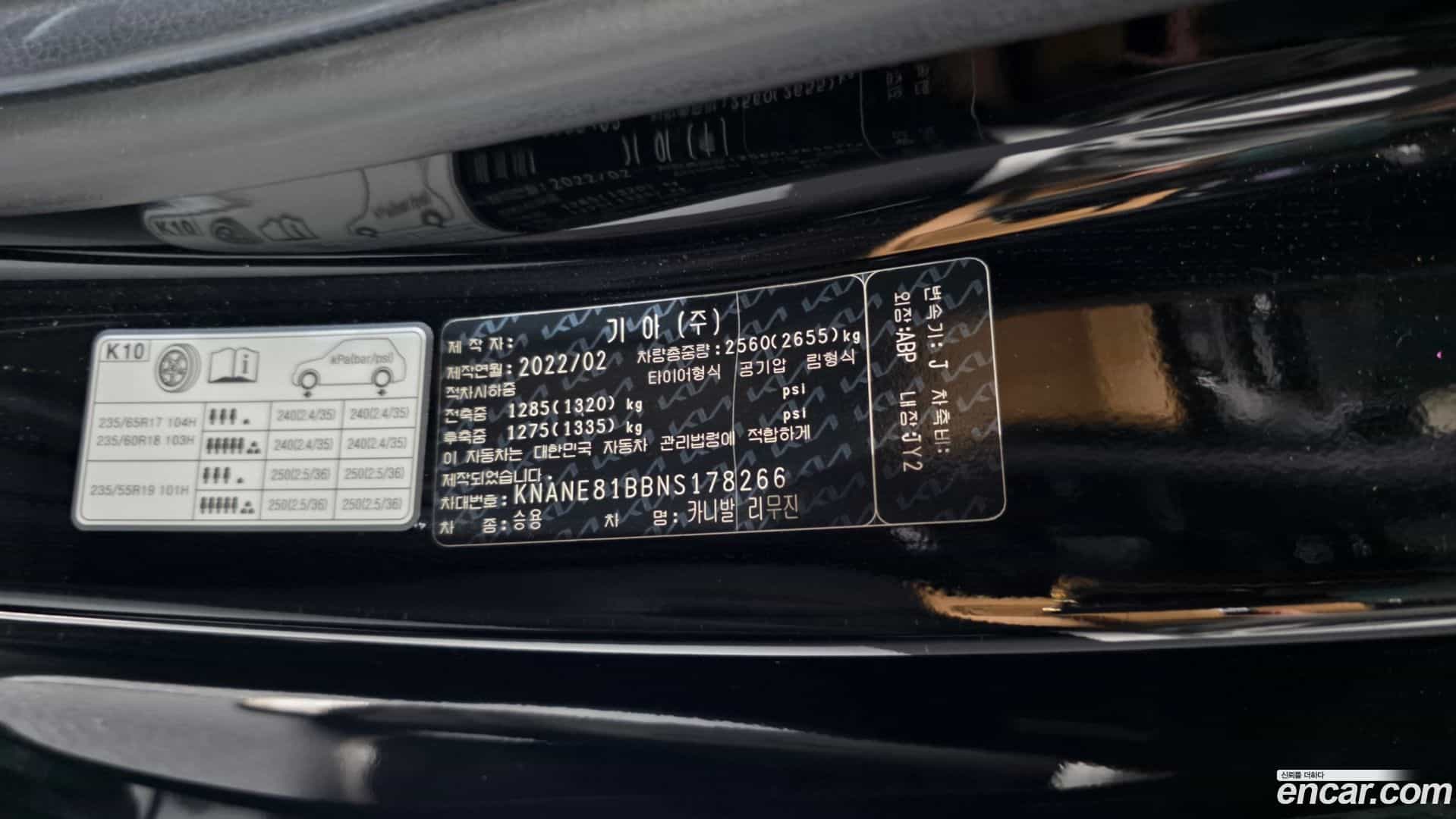 Canival Kia 2022.1-OPTION-050