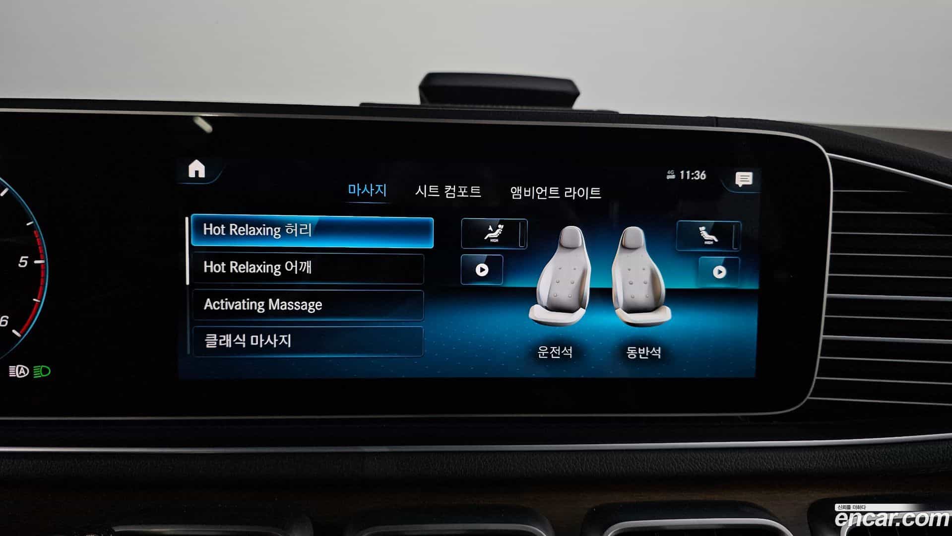 GLS-Class Mercedes-Benz 2021.4-OPTION-020