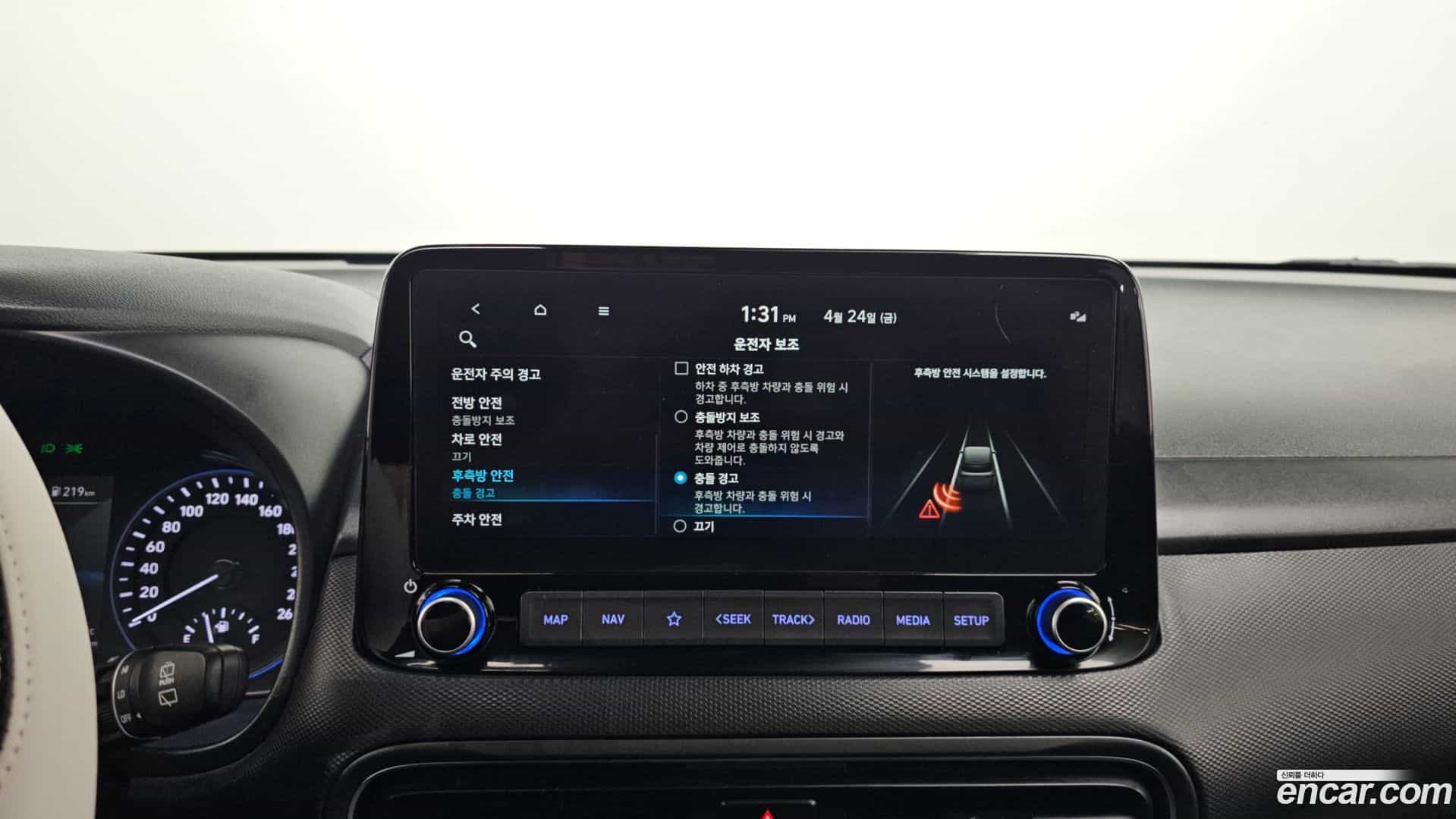 Kona Hyundai 2022.6-OPTION-021