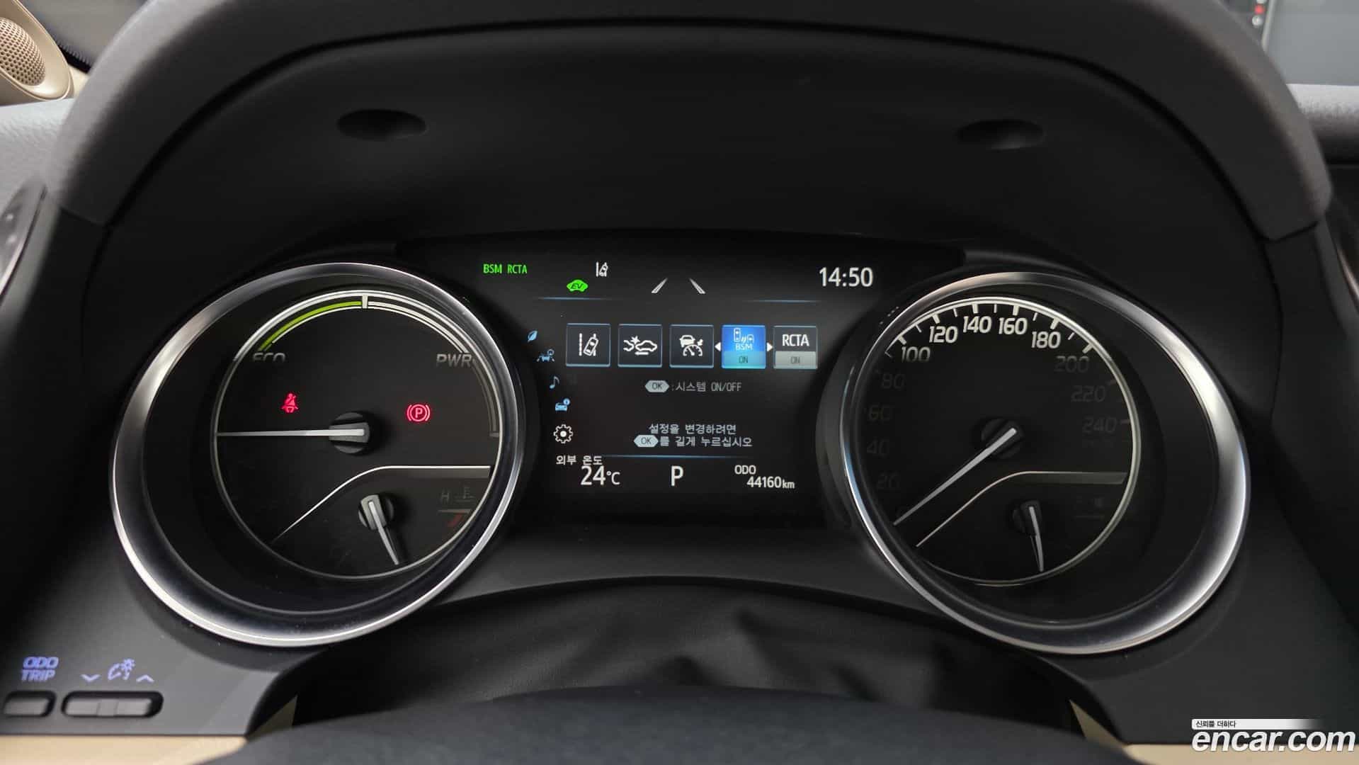 Camry Toyota 2023.8-INNER-008