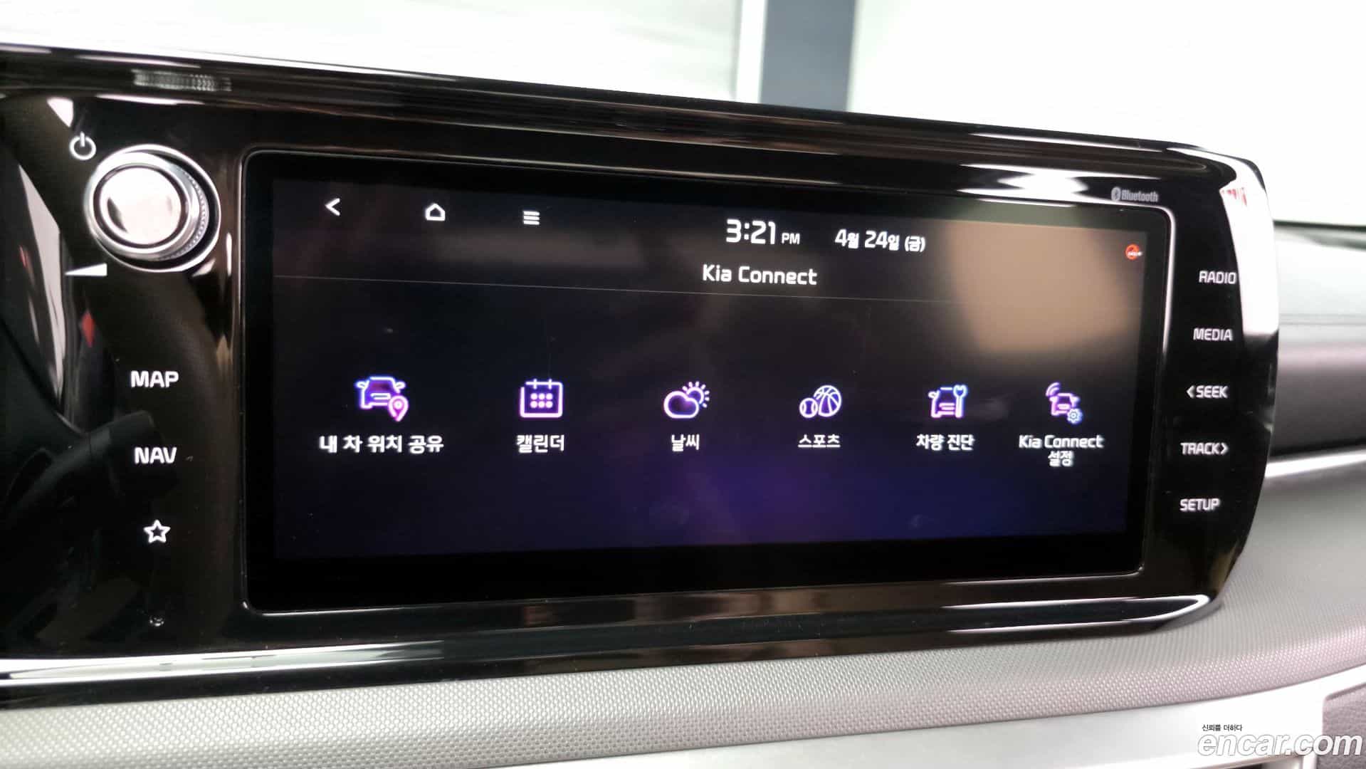 K5 Kia 2020.0-OPTION-021