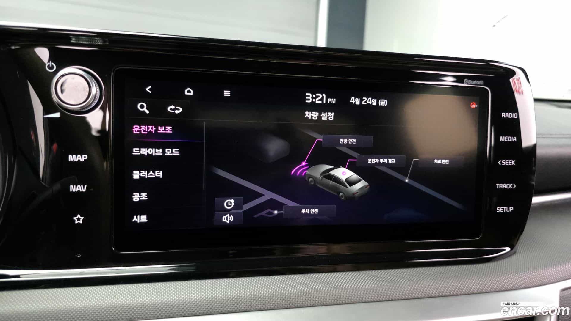 K5 Kia 2020.0-OPTION-022
