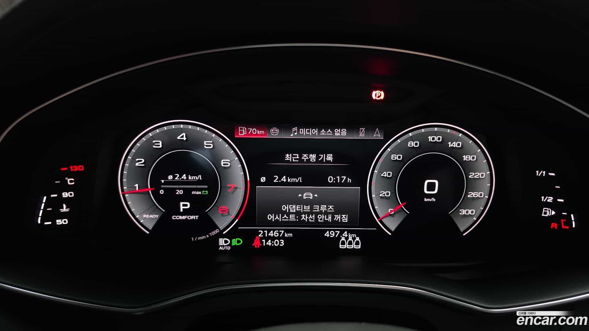 A6 Audi 2025.2-INNER-008