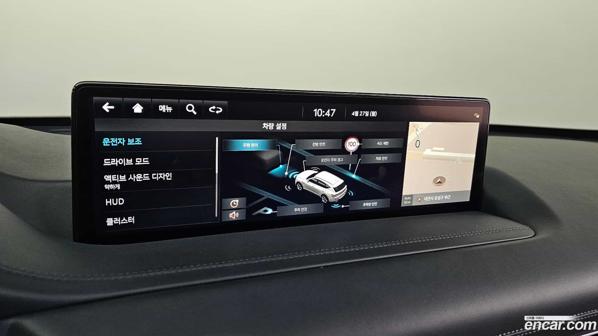 GV80 Genesis 2023.6-OPTION-041
