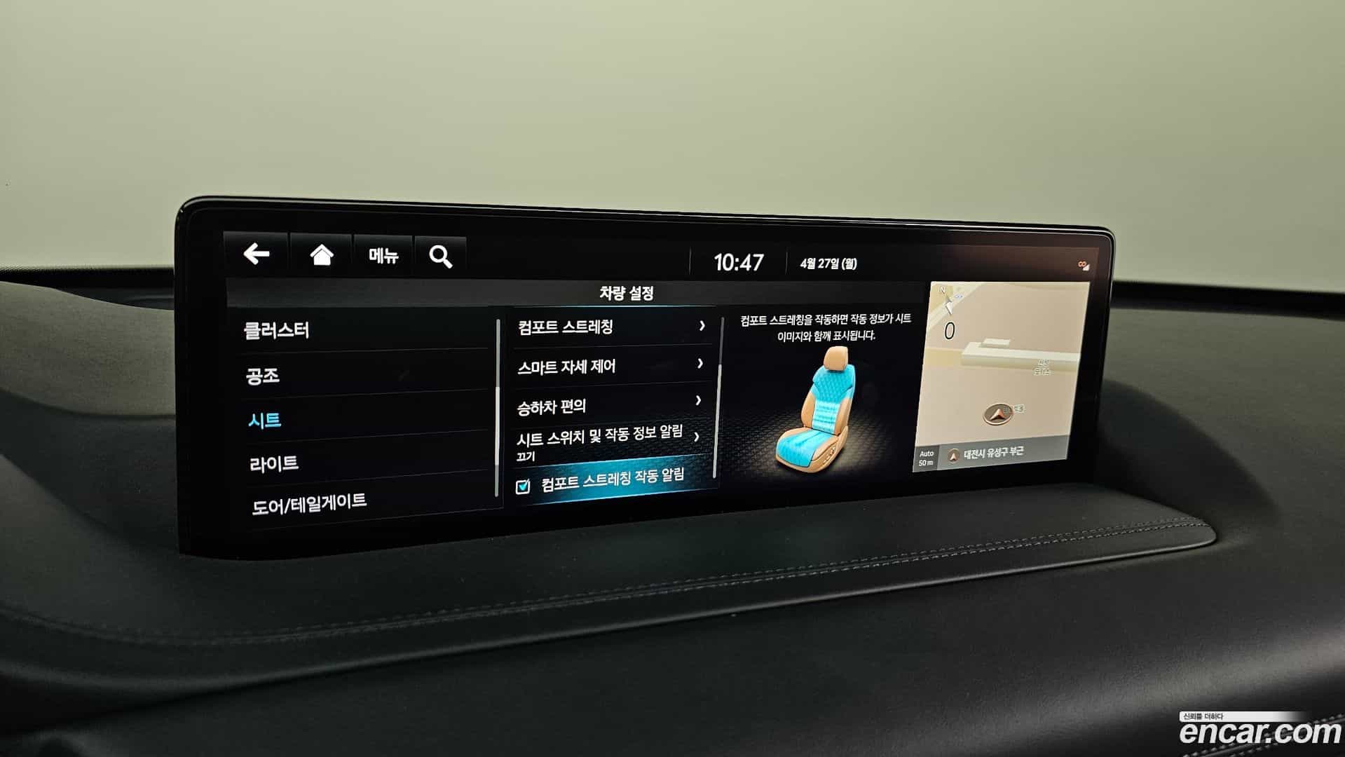 GV80 Genesis 2023.6-OPTION-044
