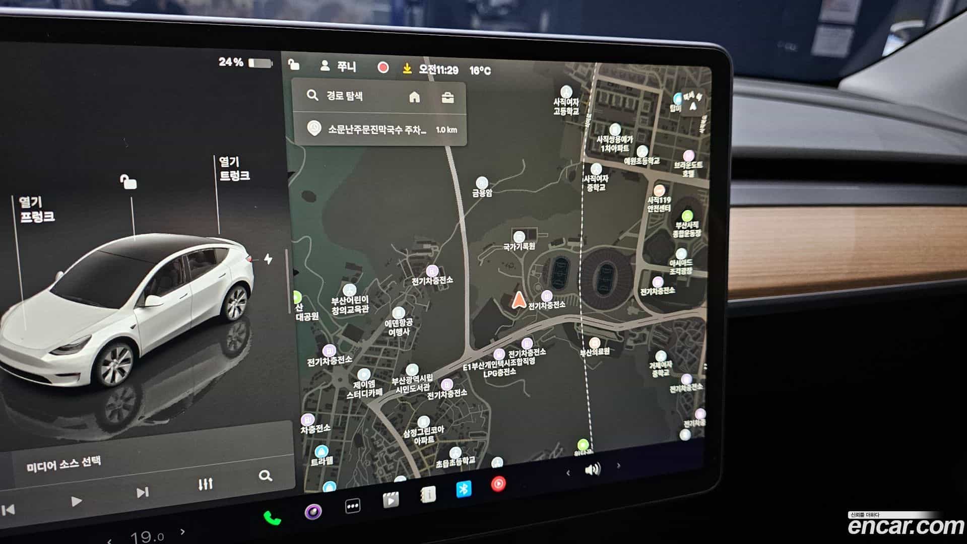 Model Y Tesla 2022.11-OPTION-017