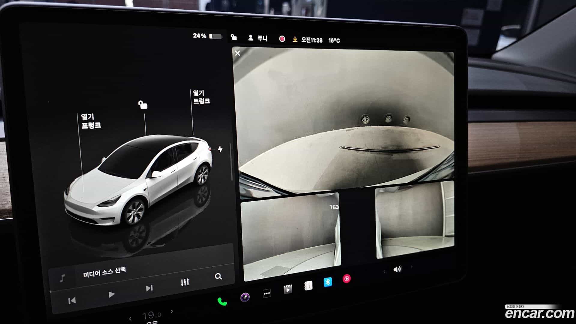 Model Y Tesla 2022.11-OPTION-019