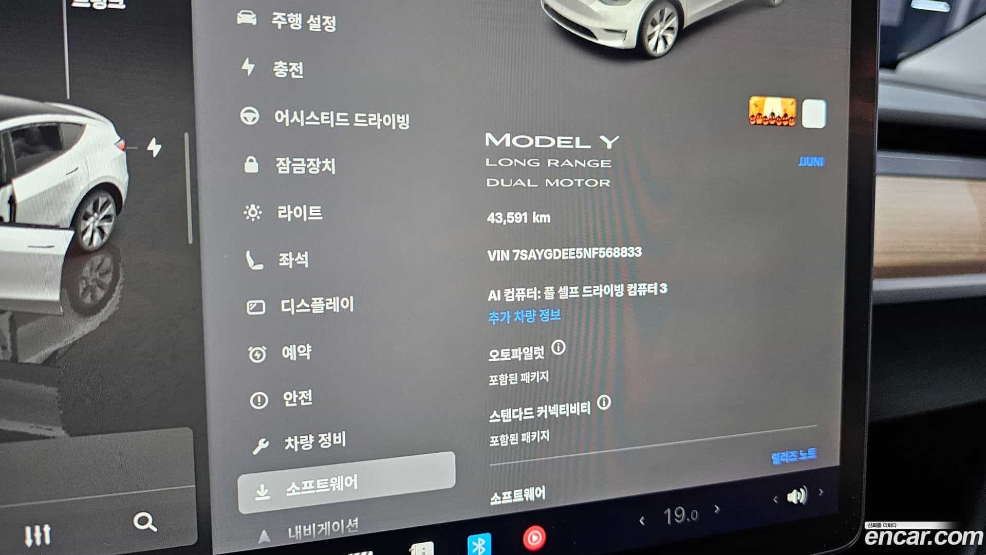 Model Y Tesla 2022.11-OPTION-021