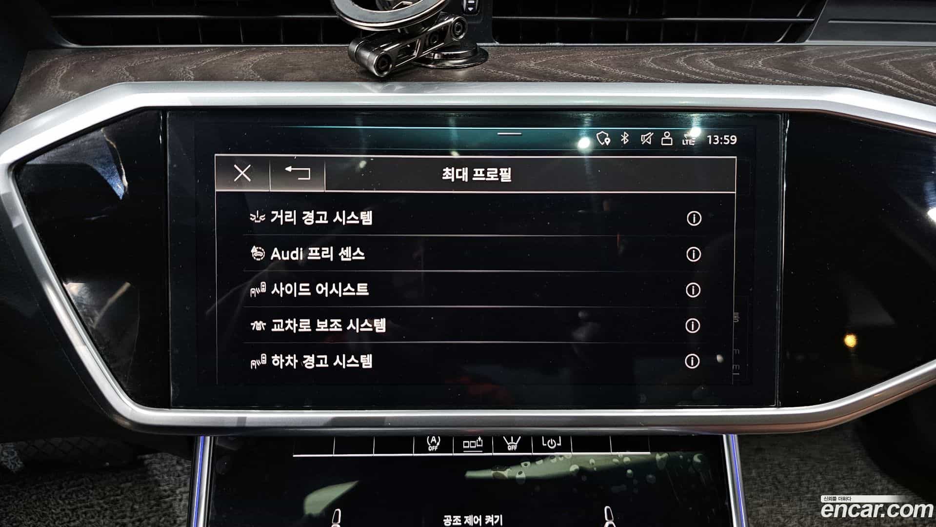 A6 Audi 2019.11-OPTION-016