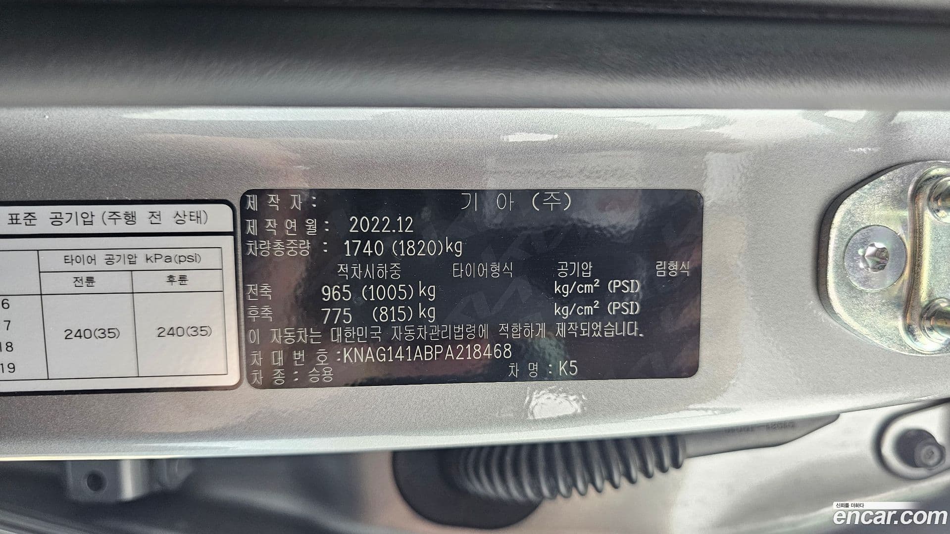 Main__Slider__Photo:K5 Kia 2022.11-26