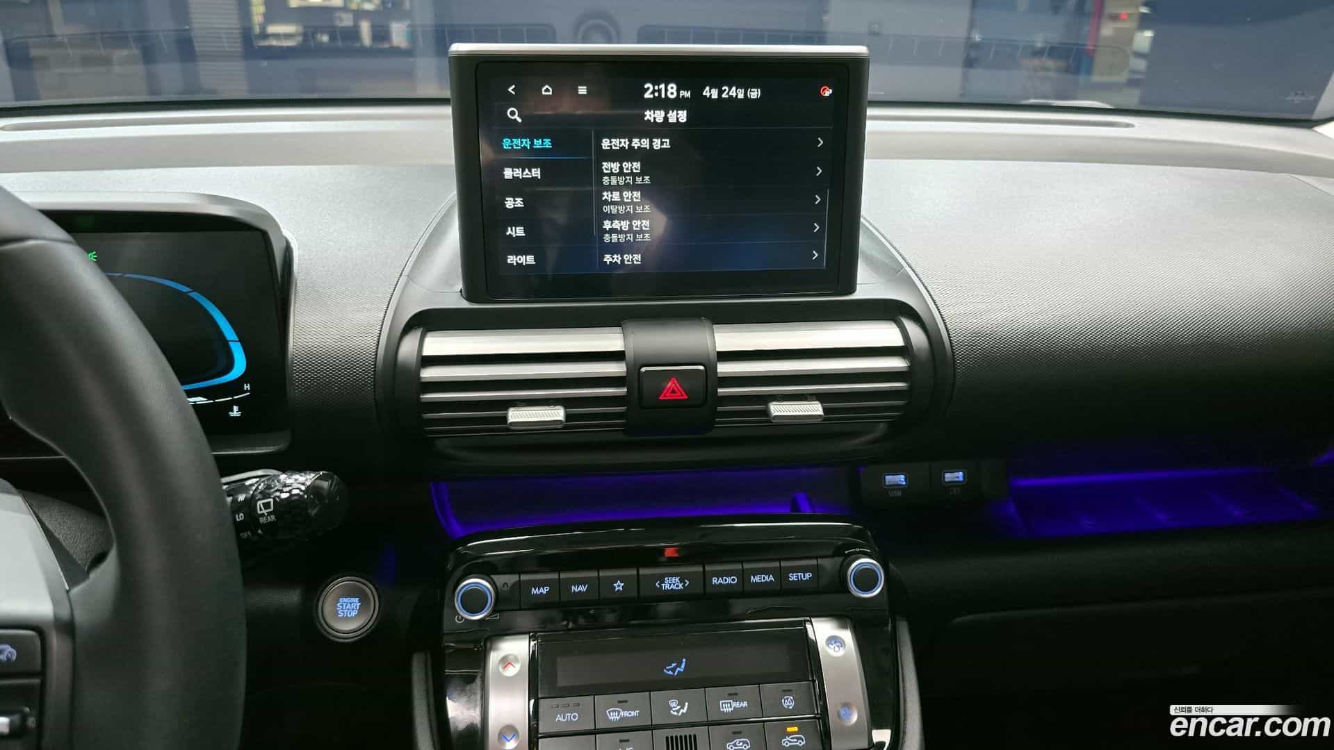 Casper Hyundai 2024.0-OPTION-018