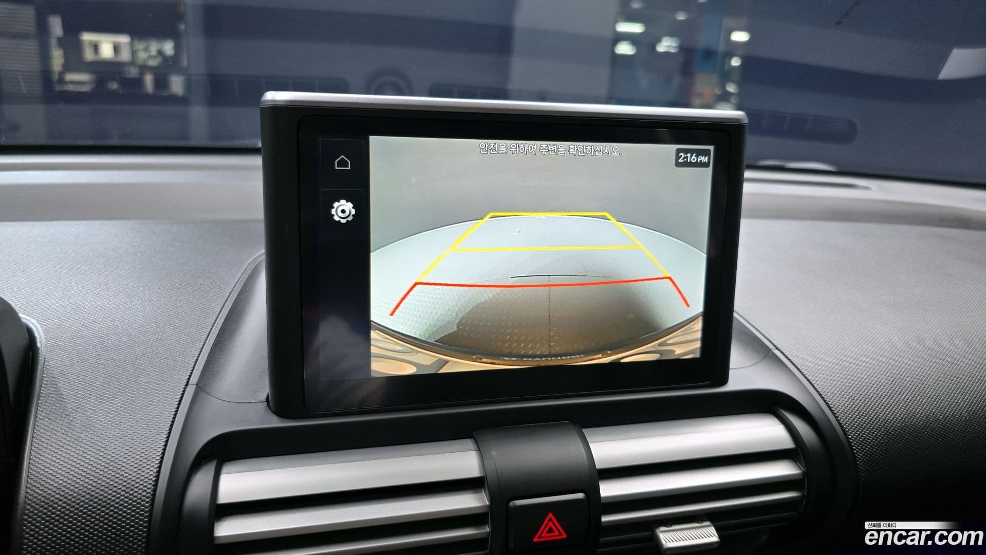 Main__Slider__Photo:Casper Hyundai 2024.0-15