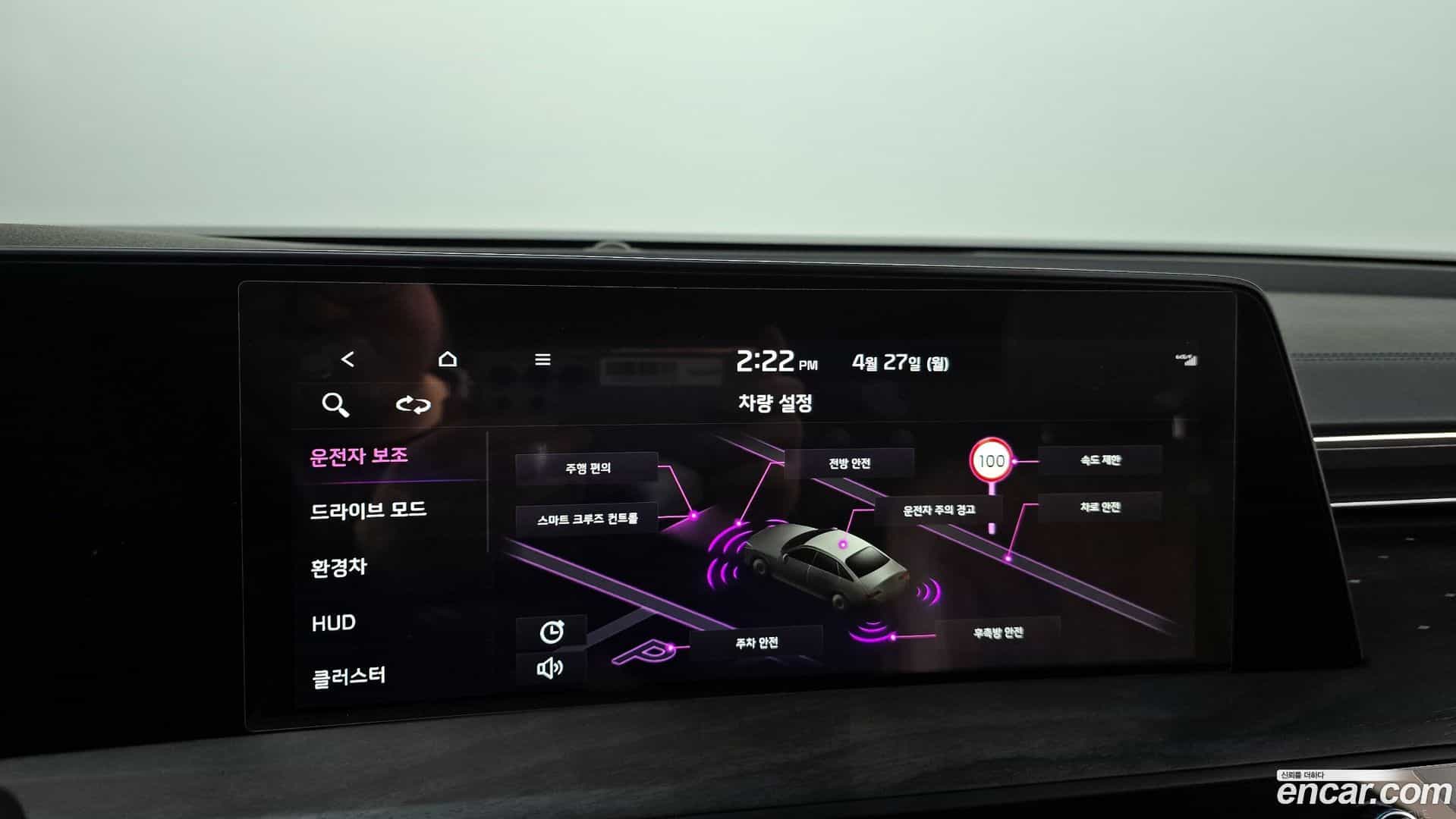 K8 Kia 2022.6-OPTION-019