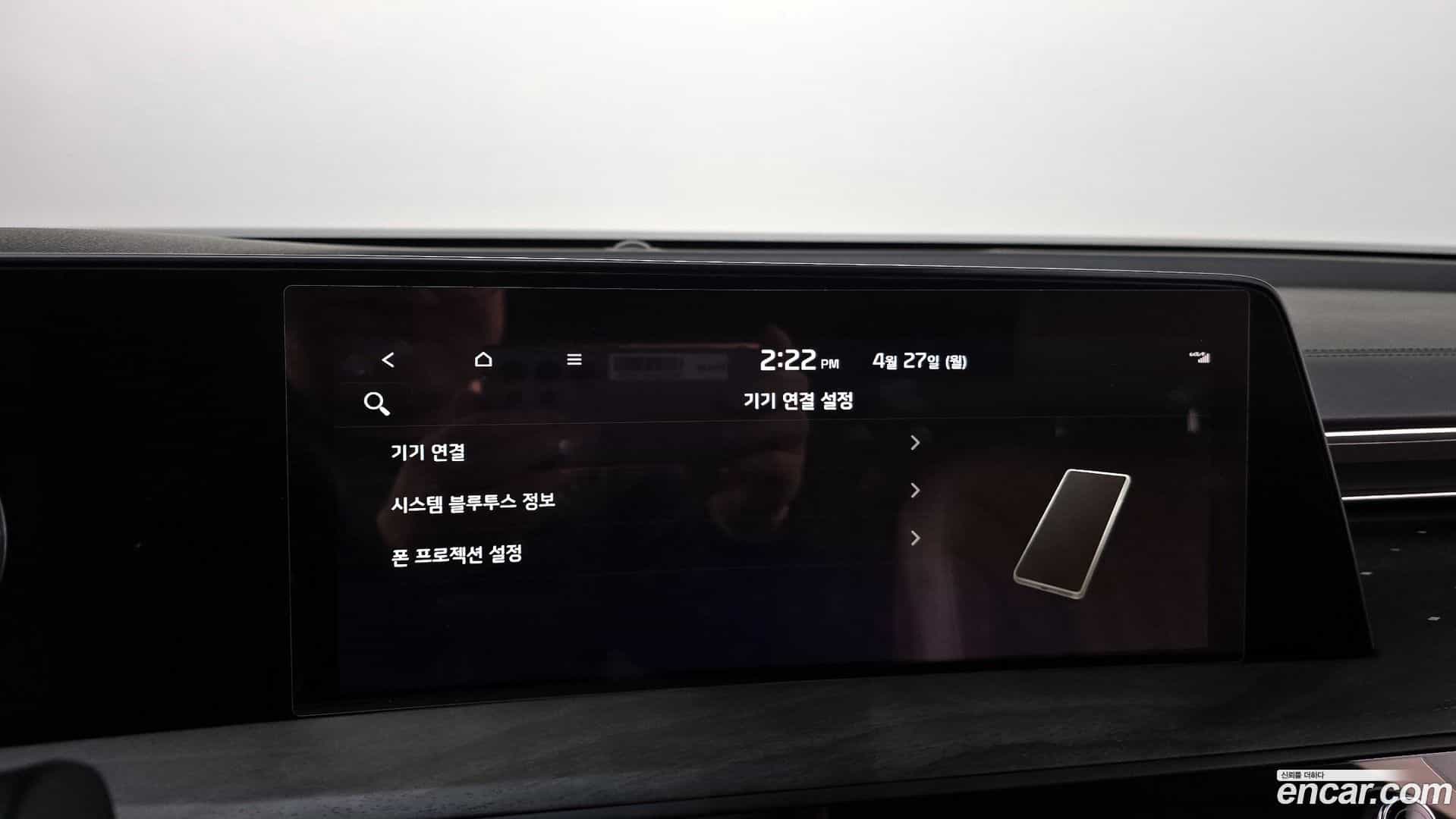 K8 Kia 2022.6-OPTION-043
