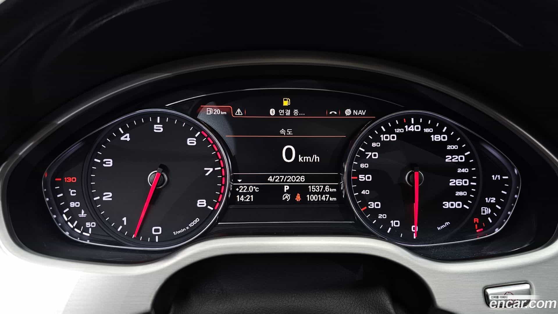A8 Audi 2013.11-INNER-008