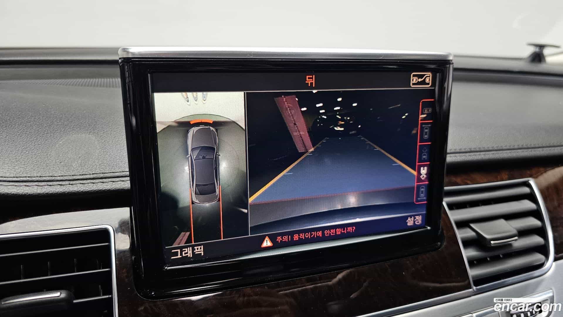 A8 Audi 2013.11-OPTION-018