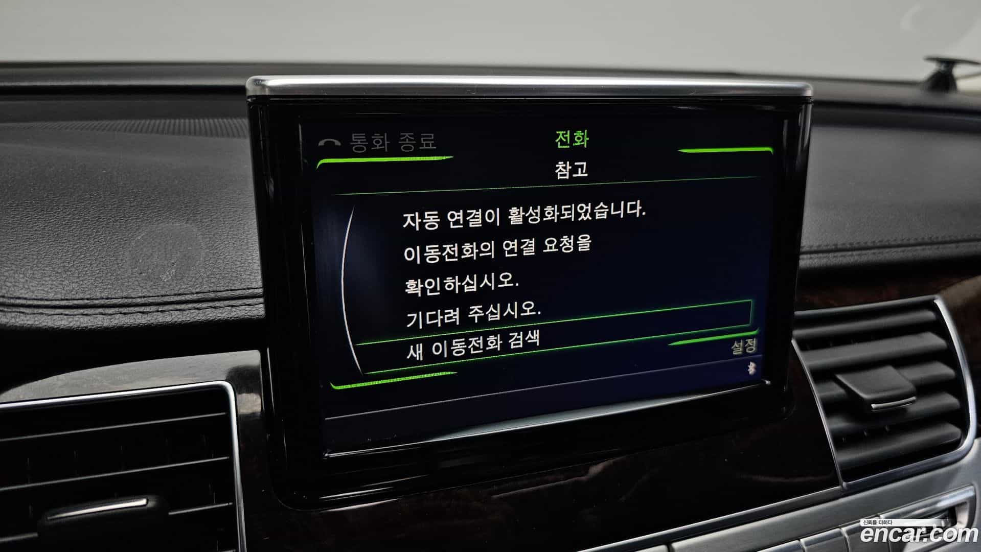 A8 Audi 2013.11-OPTION-048