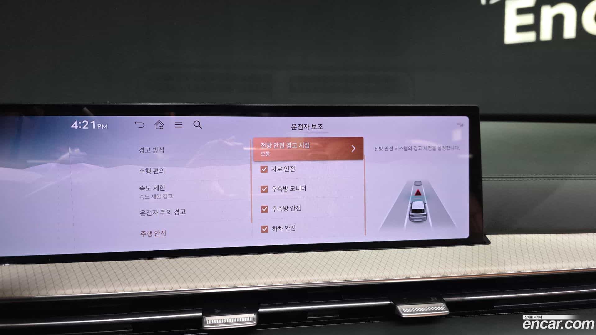 GV80 Genesis 2024.9-OPTION-020