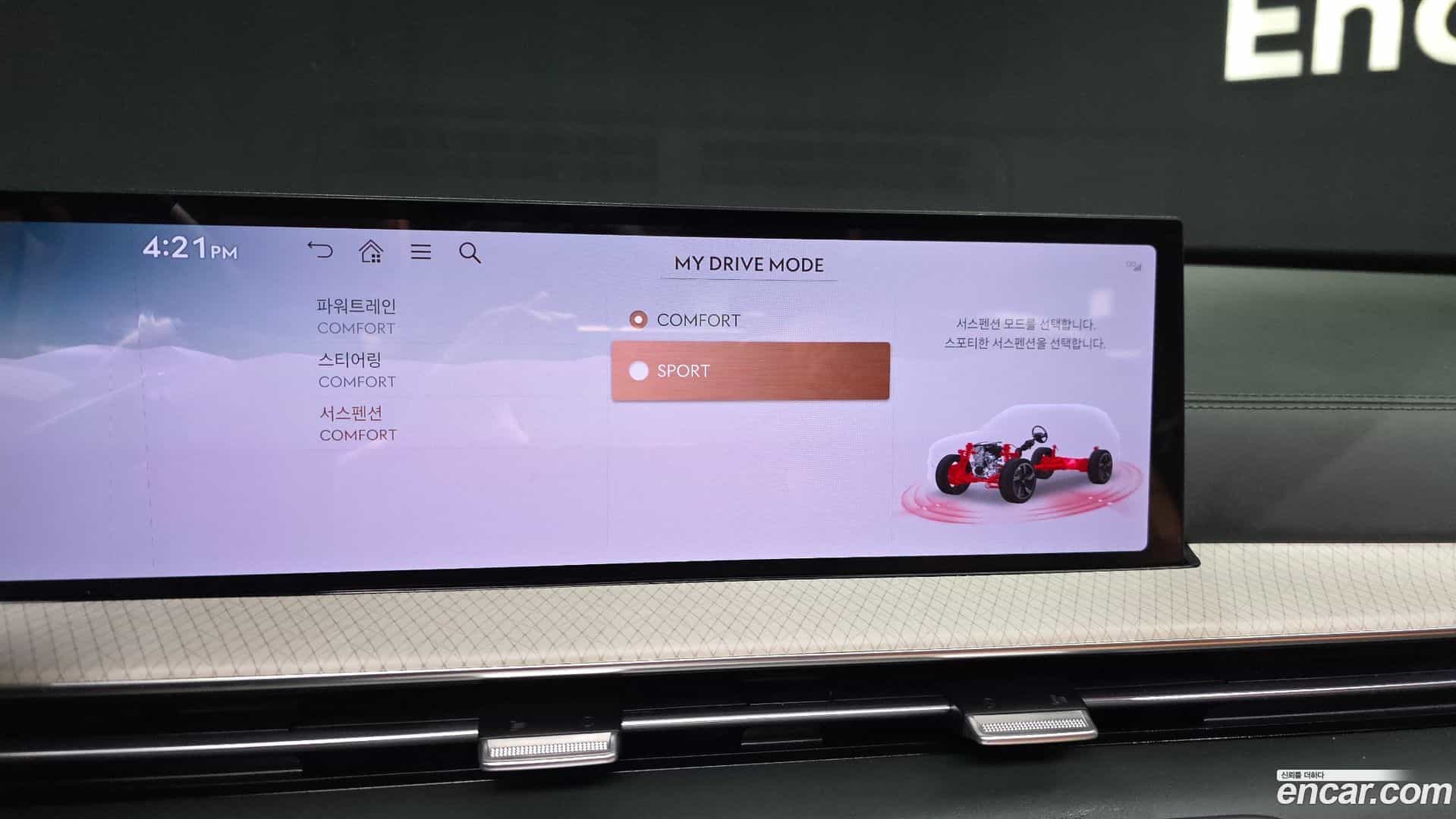 GV80 Genesis 2024.9-OPTION-021