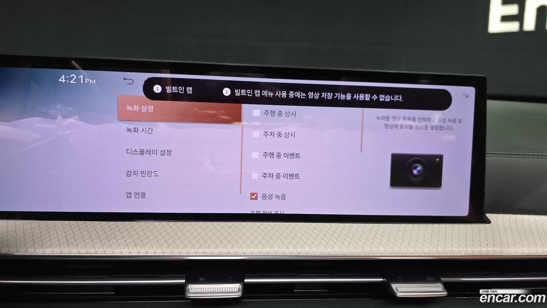GV80 Genesis 2024.9-OPTION-046