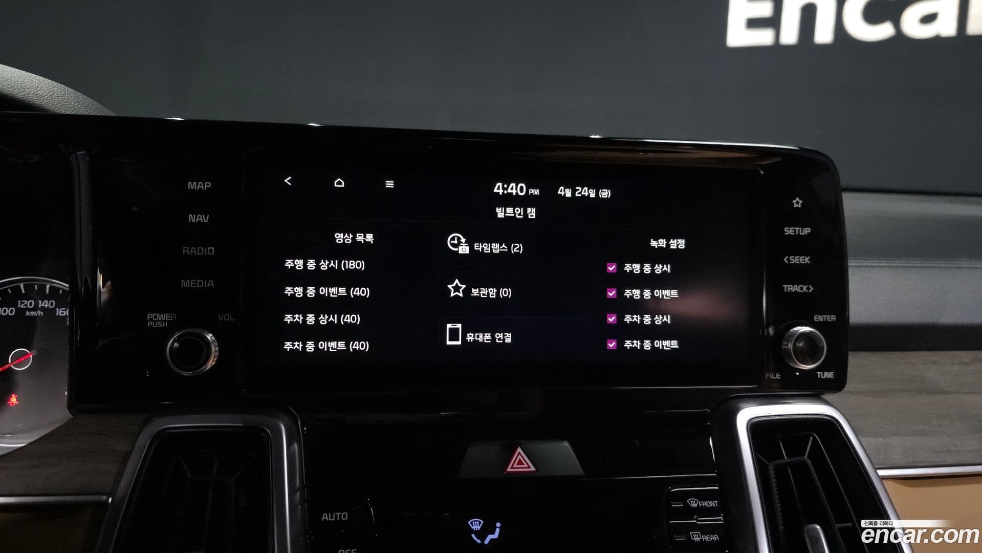 Main__Slider__Photo:Sorento Kia 2022.6-16