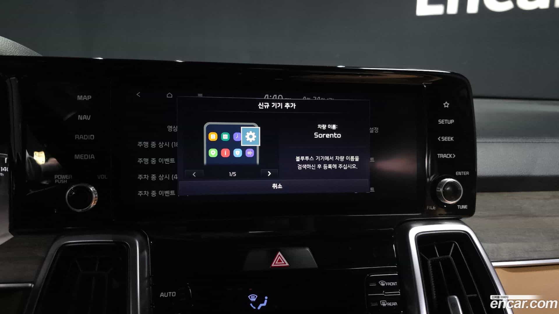 Sorento Kia 2022.6-OPTION-044