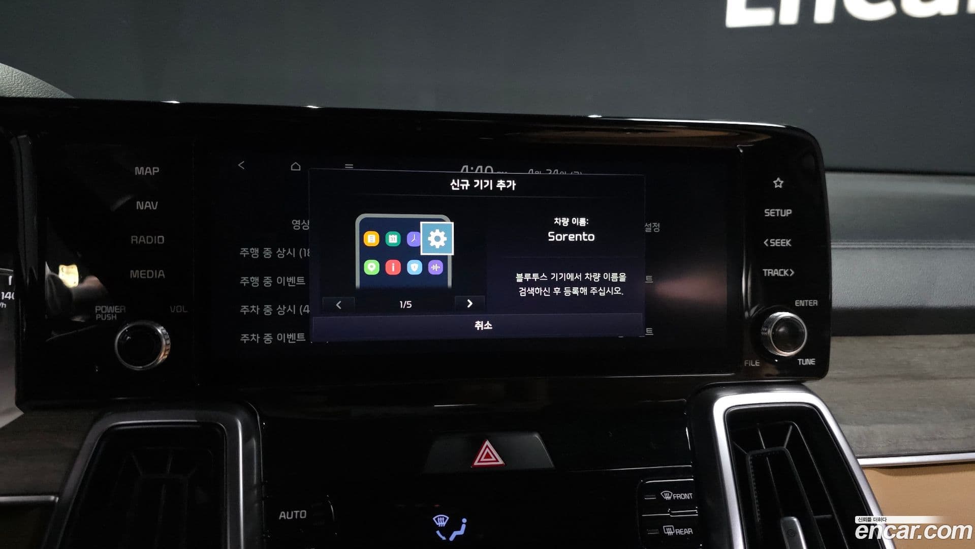 Main__Slider__Photo:Sorento Kia 2022.6-30