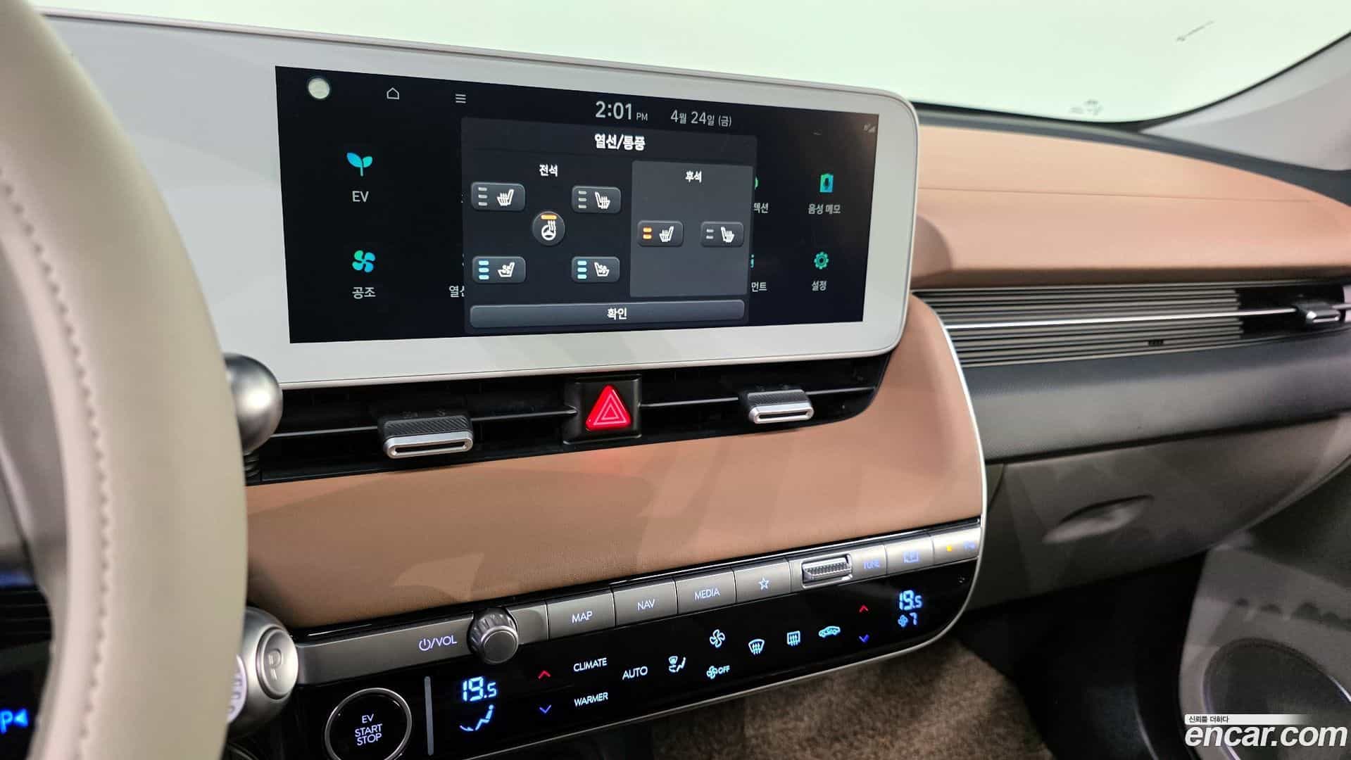 Ioniq5 Hyundai 2021.5-OPTION-018