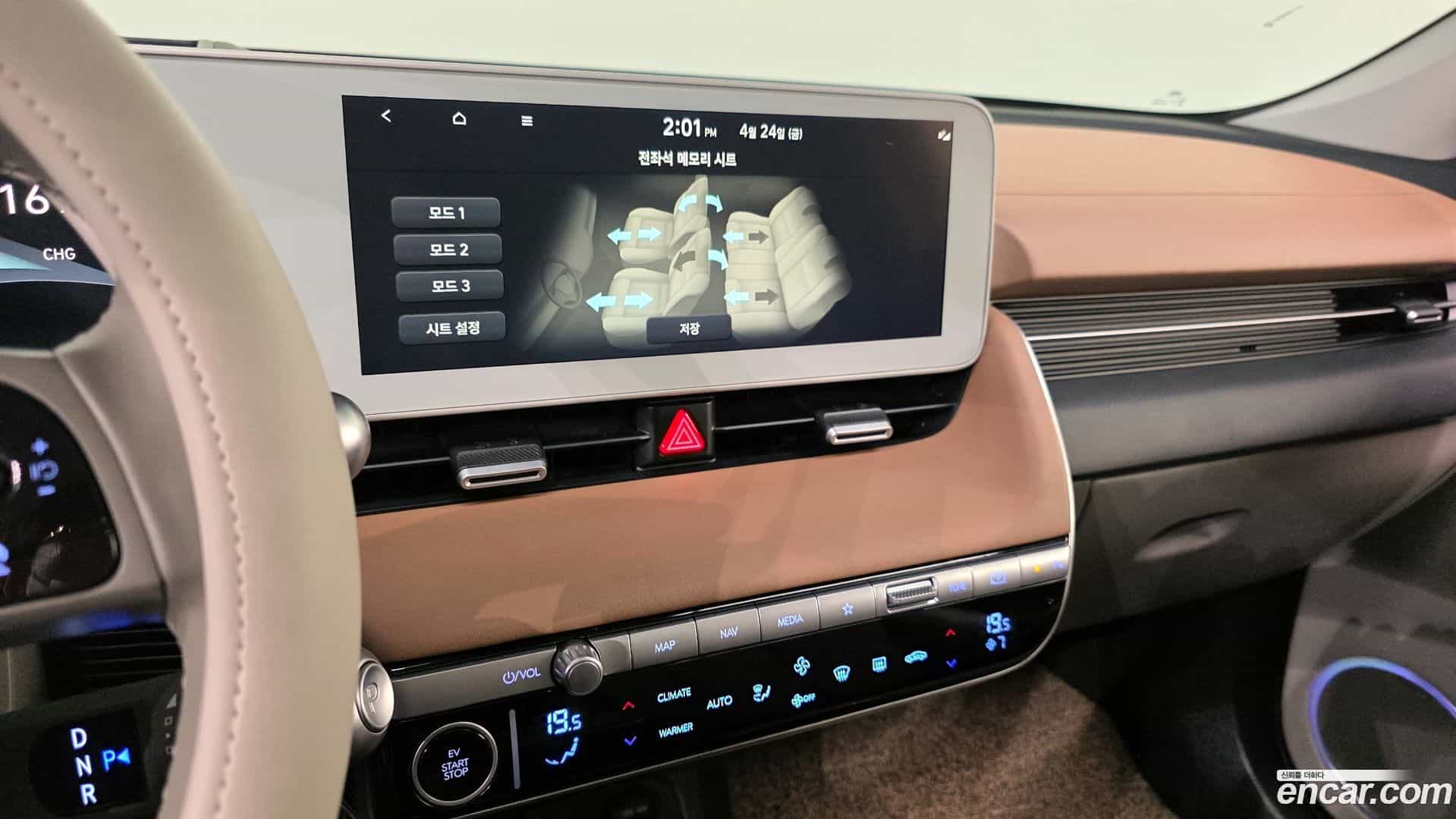 Ioniq5 Hyundai 2021.5-OPTION-020