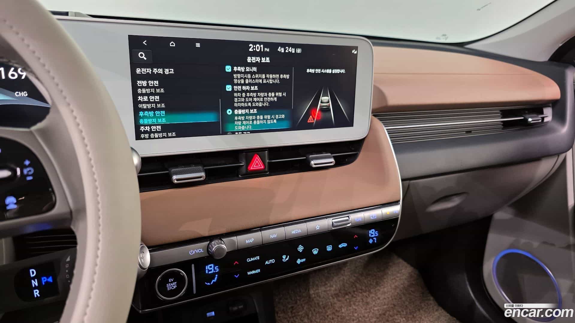 Ioniq5 Hyundai 2021.5-OPTION-021
