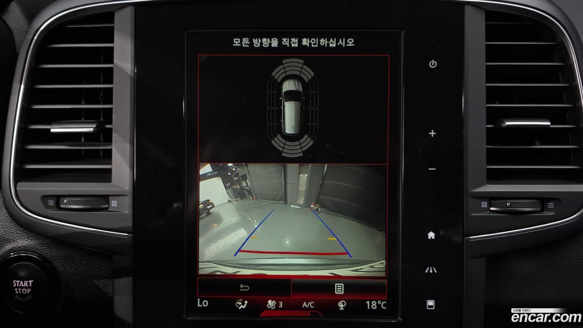 QM6 Renault Korea 2019.11-OPTION-019