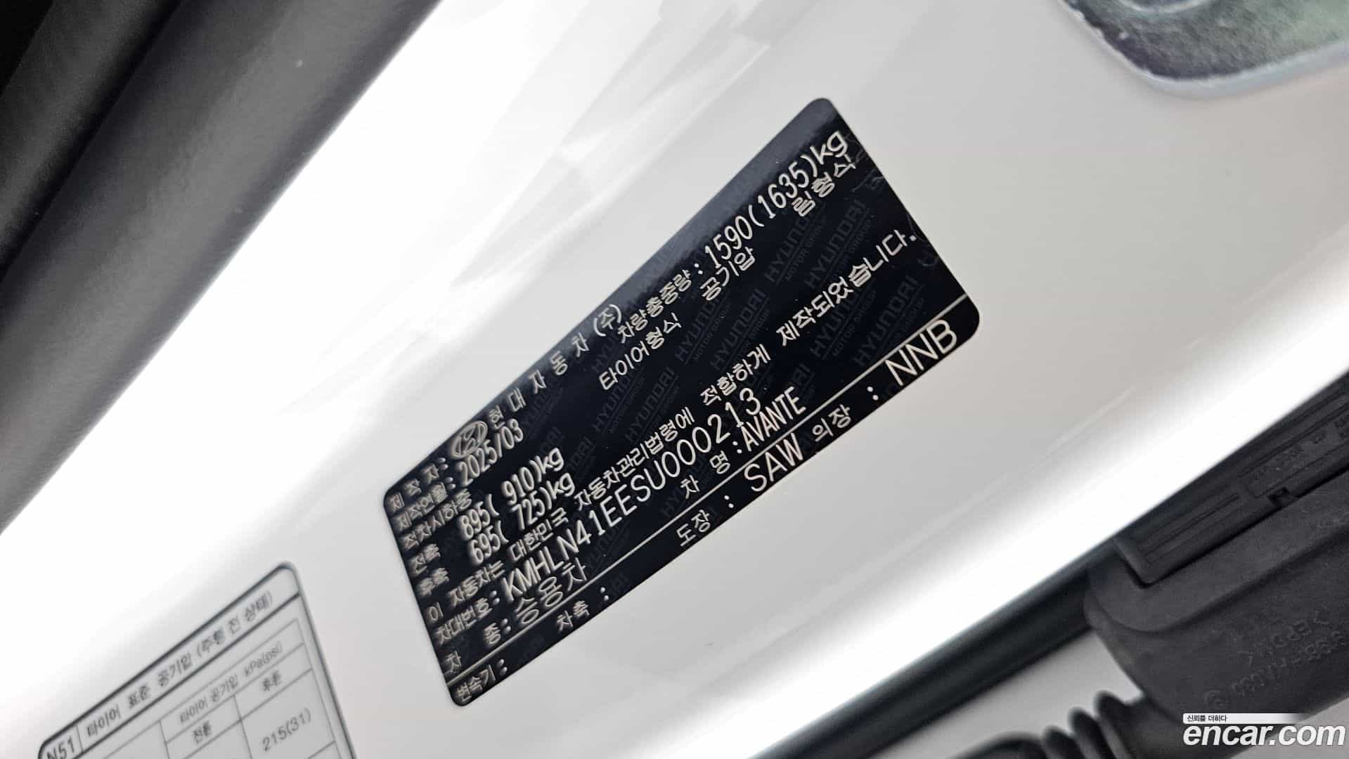 AVANTE Hyundai 2025.2-OPTION-022