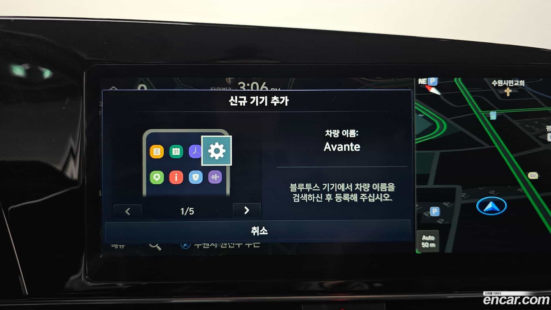 AVANTE Hyundai 2025.2-OPTION-044