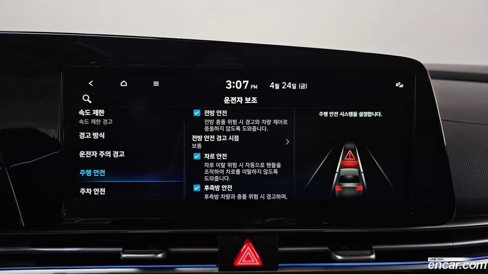 AVANTE Hyundai 2025.2-OPTION-046