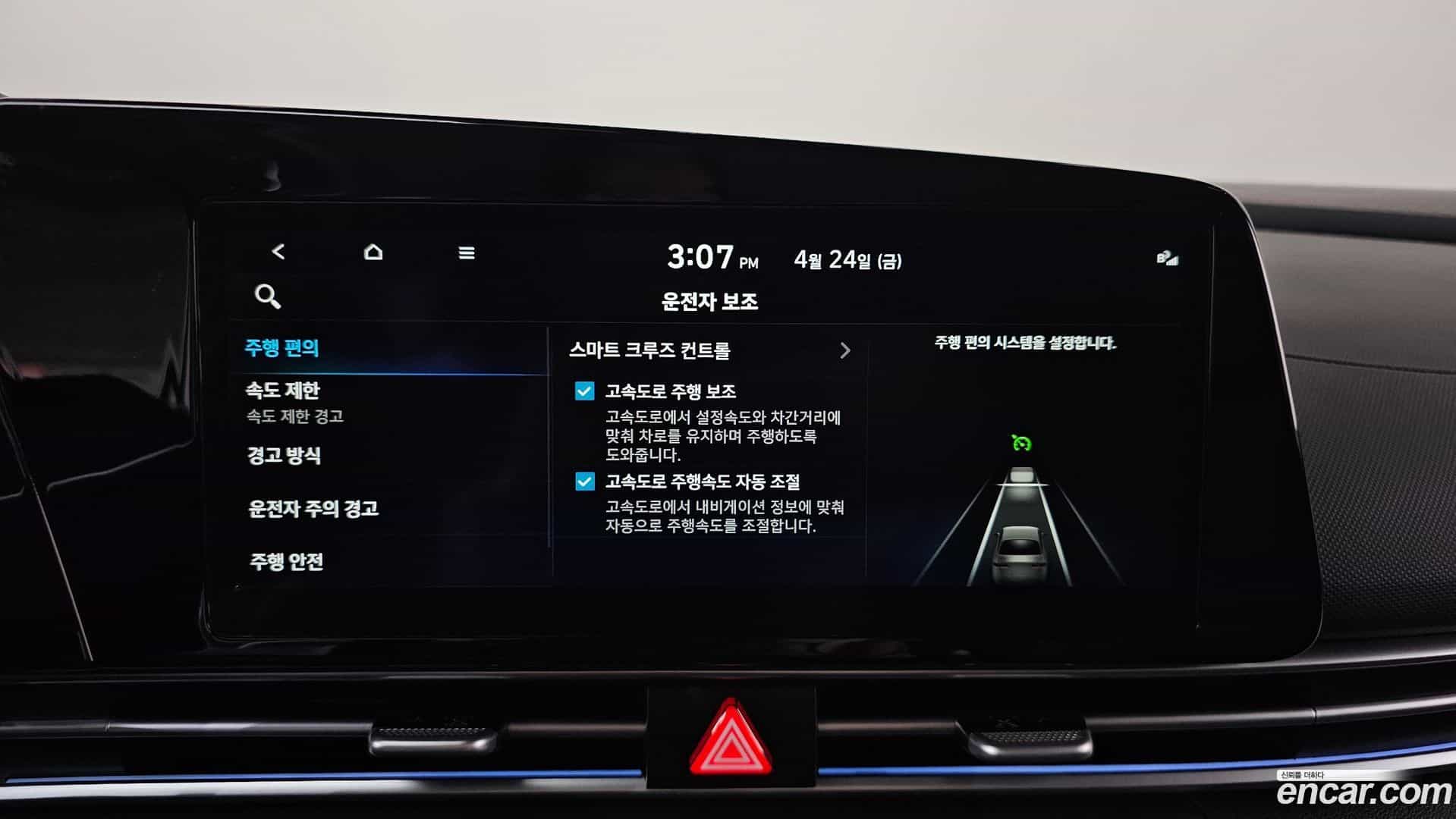 AVANTE Hyundai 2025.2-OPTION-051