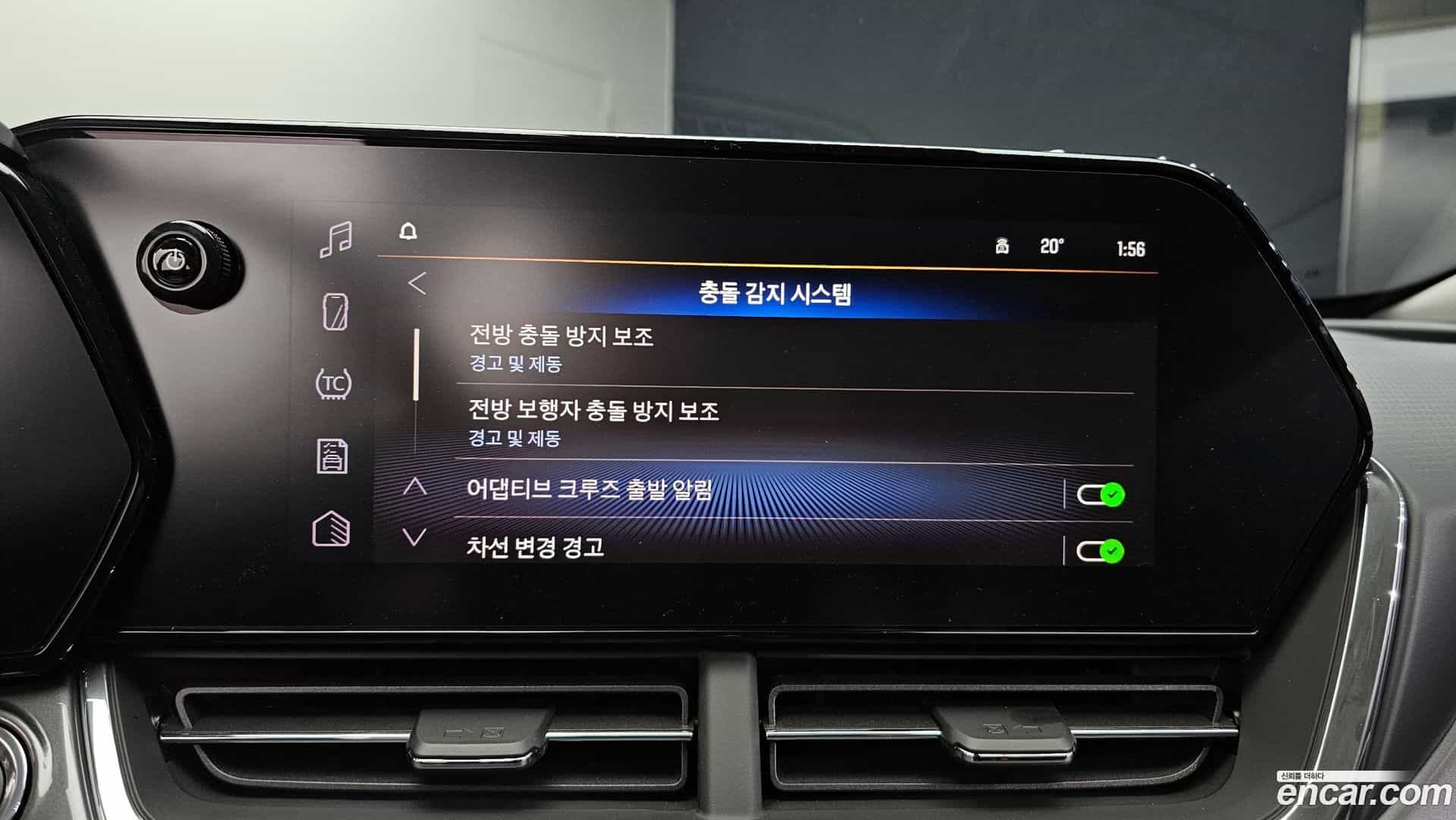 Trax Chevrolet 2025.11-OPTION-047
