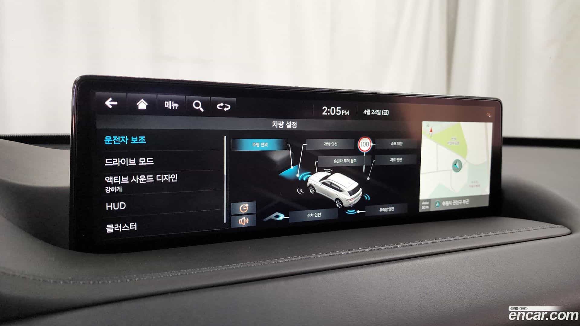 GV80 Genesis 2023.2-OPTION-043