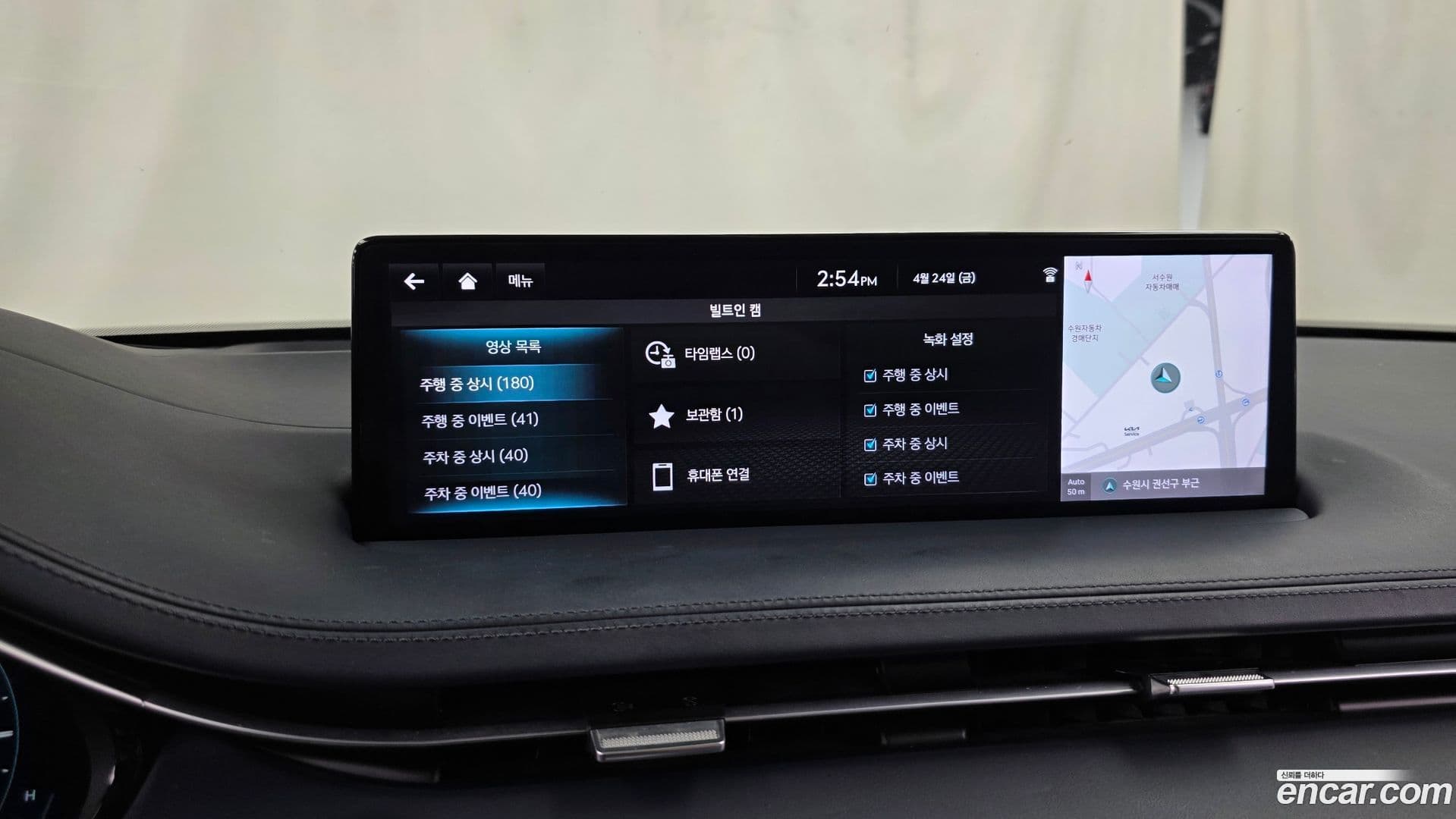 Main__Slider__Photo:GV70 Genesis 2022.2-27