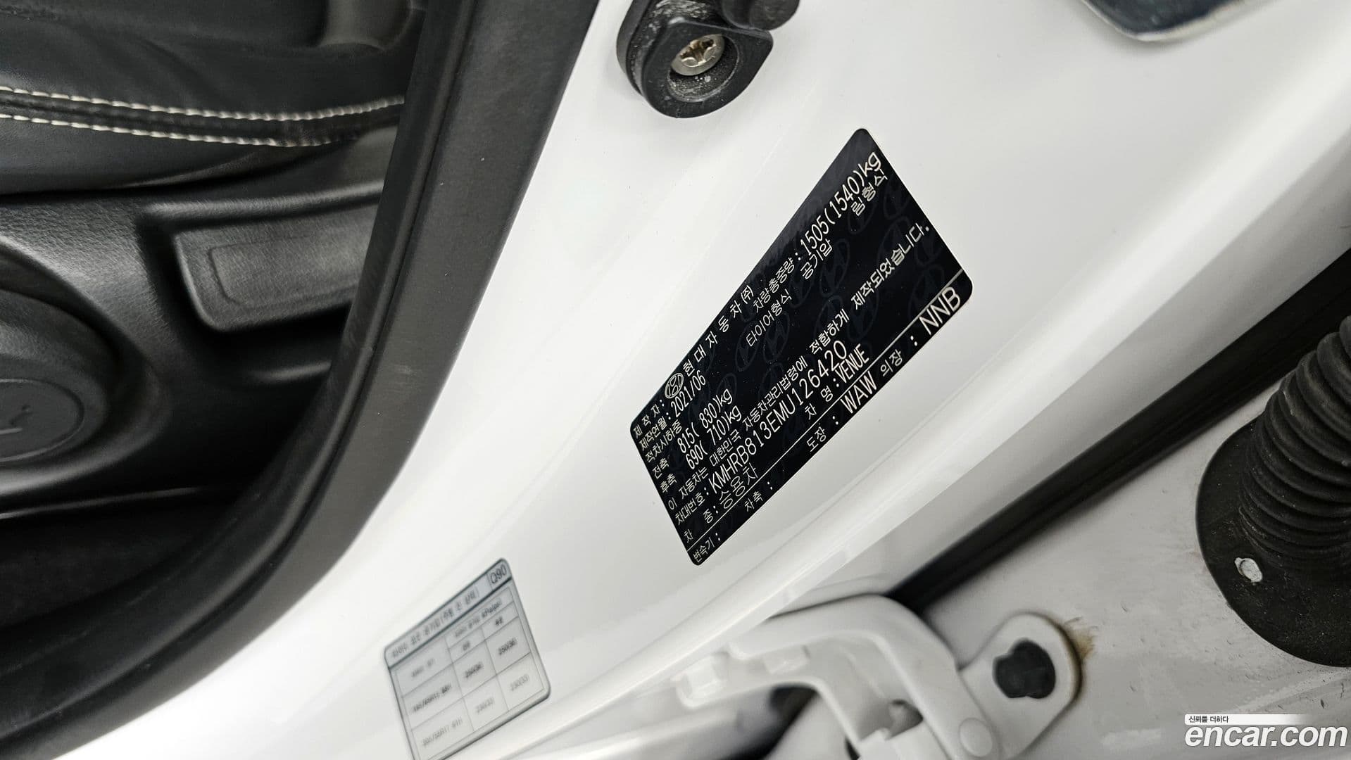 Main__Slider__Photo:Venue Hyundai 2021.5-26
