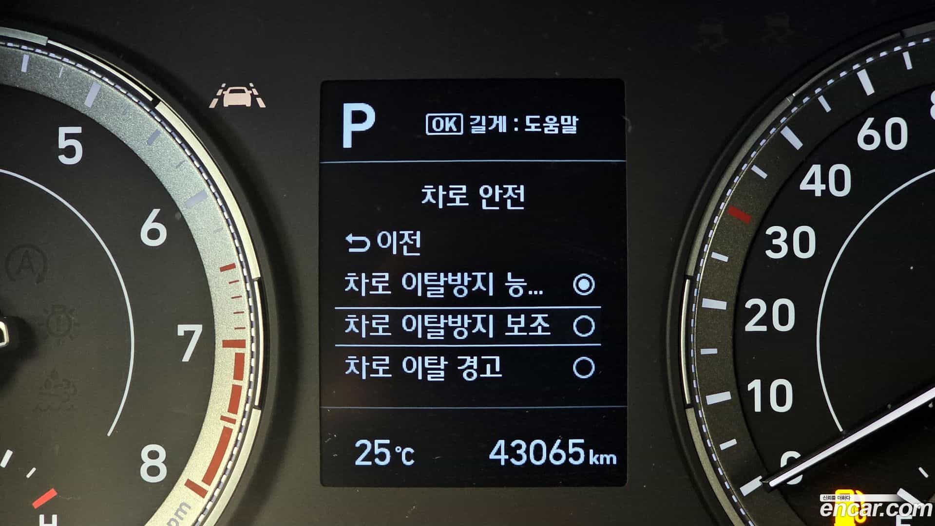 Venue Hyundai 2021.5-OPTION-043